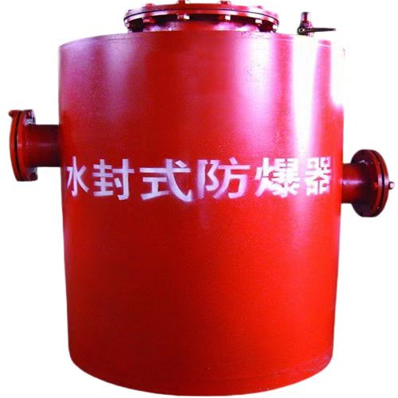 关于FBQ型水封式防爆器工作原理与结构